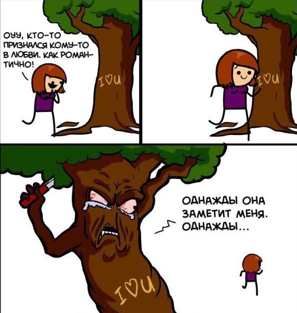 Комиксы