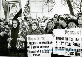 Забытый конфликт
