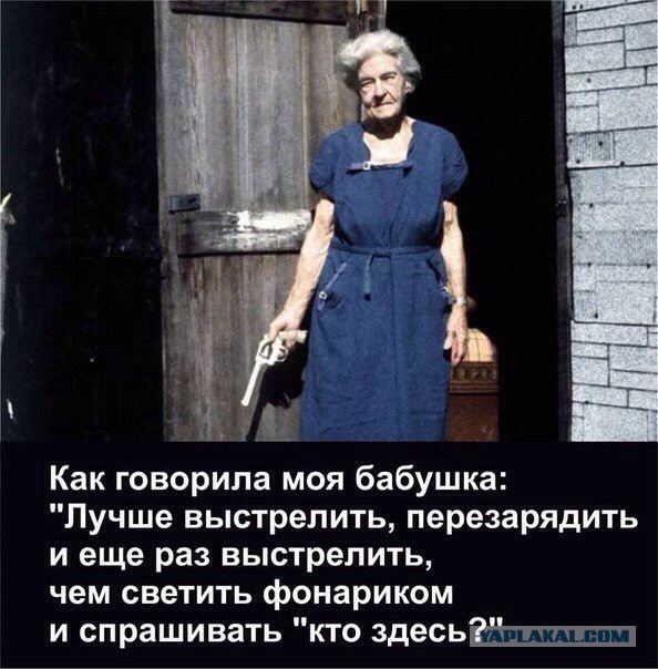 Ночной "визит"