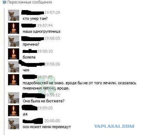 Поляна чёрного юмора и цинизма