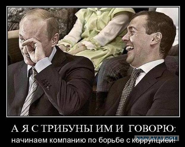 Здравствуйте, господин- барин, премьер Медведев!