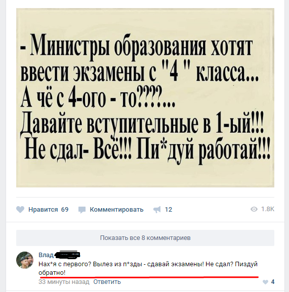 Ужасы и приколы из соцсетей 18+