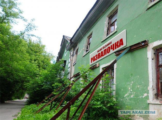 Ночная доброжелательница