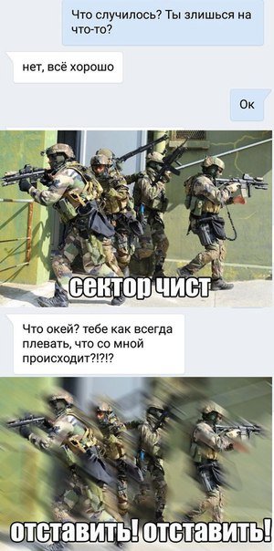 Приколы в стиле "регресс"
