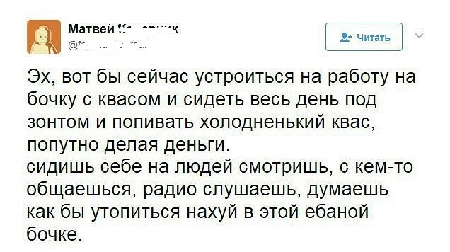 Продолжаем мизантропизировать....