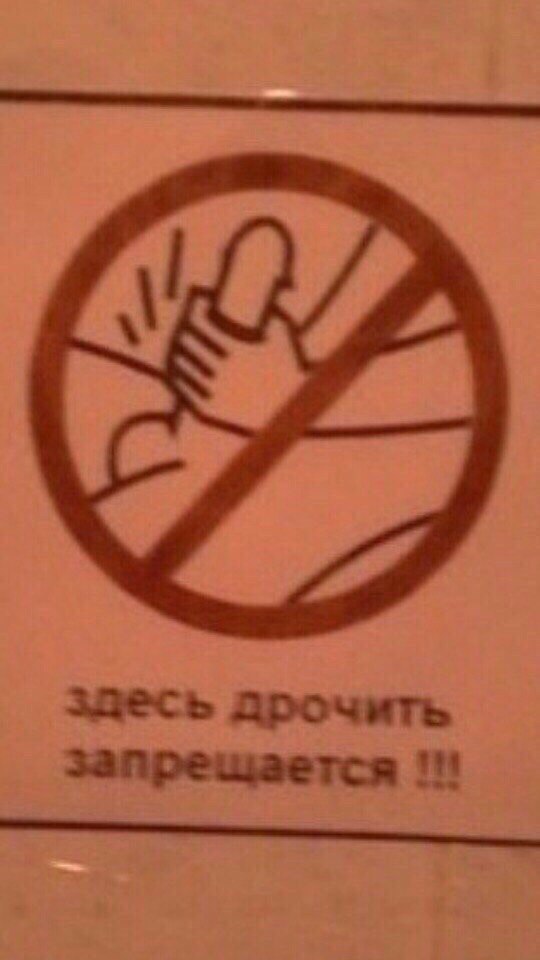 Приколы в стиле "регресс"