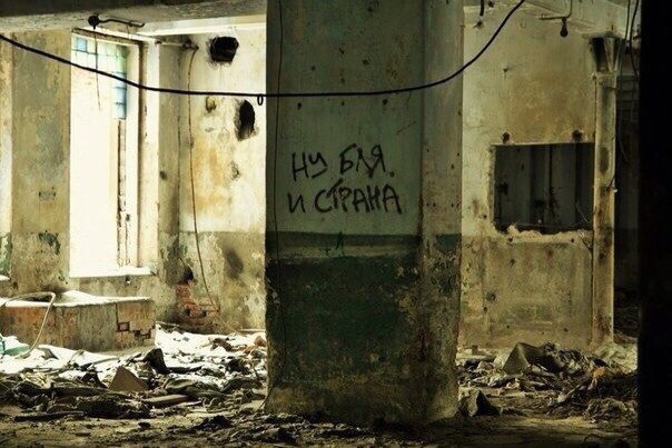 Люди, вы опять за своё?