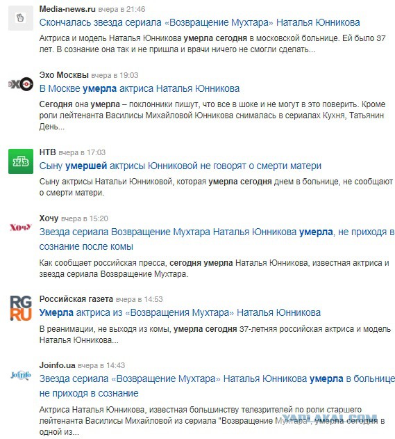 Юный актер погиб, спасая раненых на МКАД