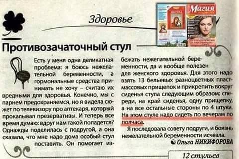 Злой медик - диалоги об анестезии и прочей вкусноте
