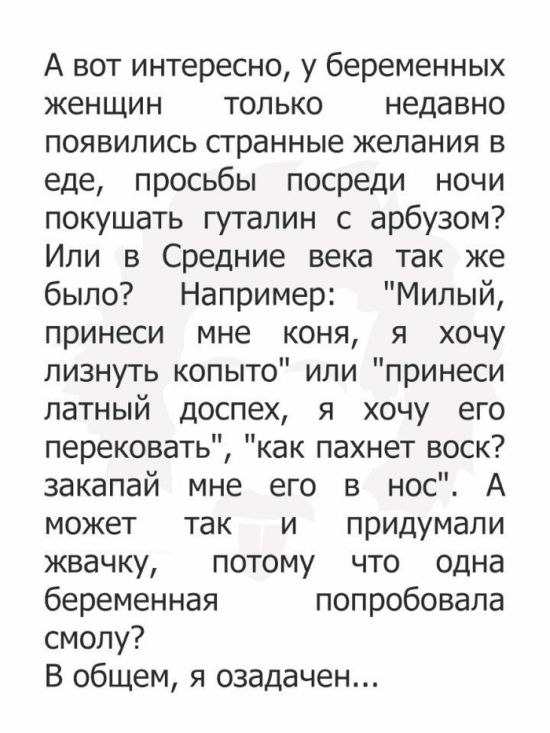Давно мы не мизантропизировали...