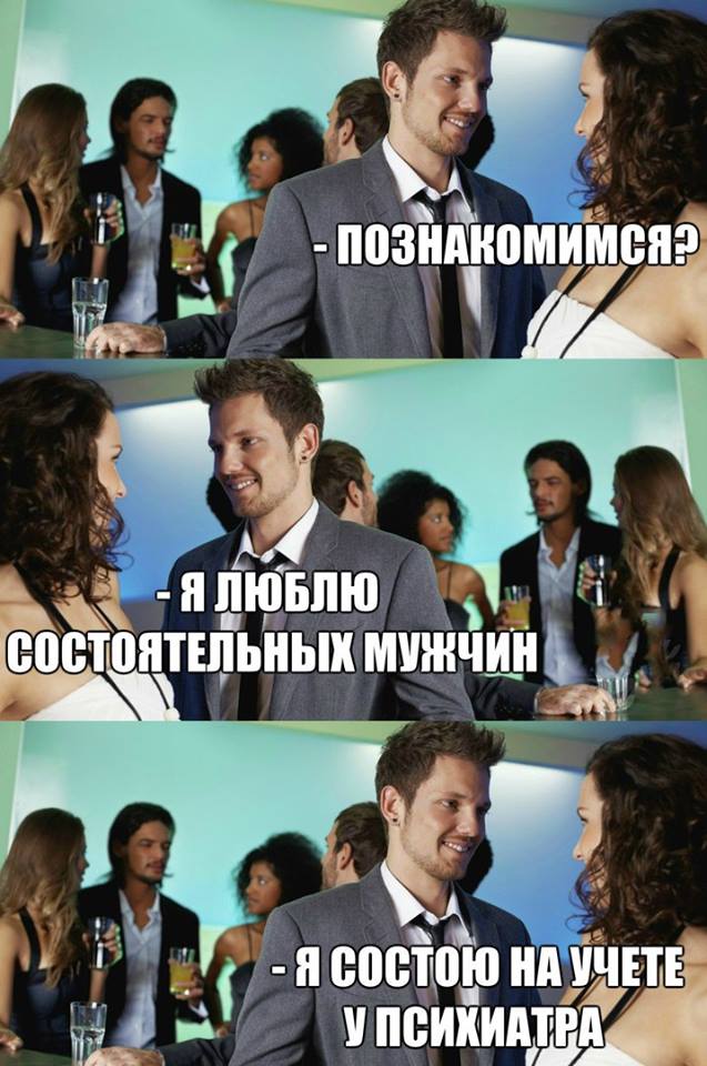 Подборка интересных и веселых картинок
