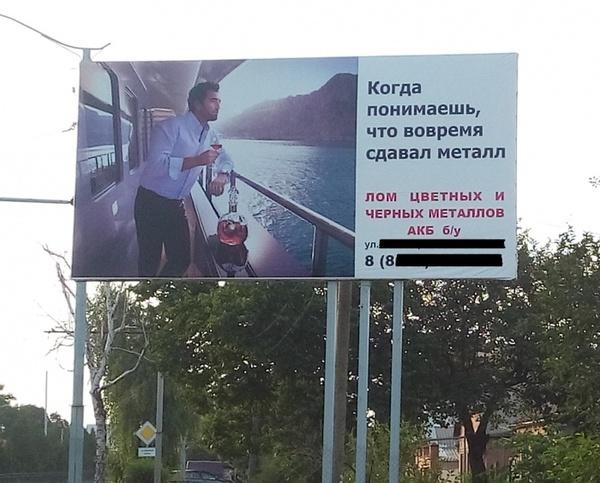 Соцсети - и смех и грех