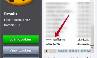 Если нынешний у бывшей мент