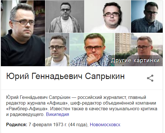 "Весело пинать того, кто не может ответить?" Слепаков разнес статью Сапрыкина о Задорнове