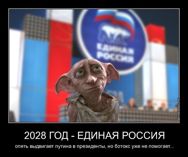 Путин объявил об участии в выборах президента в четвертый раз