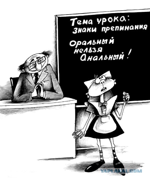 Учительница переспала с учеником и заявила, что любит его. Он ответил тем же