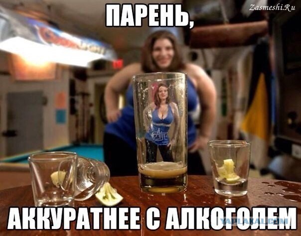 Пятница. В асоциальных сетях время пить и ненавидеть
