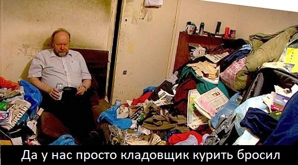 Это я самодур или вокруг одни принцы датские?
