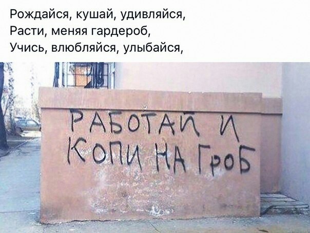 Нестандартный юмор