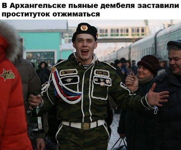 Не очень адекватный юмор