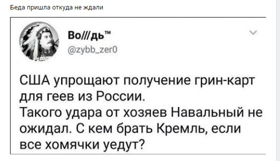 Смешные комментарии из социальных сетей 25.05.2018