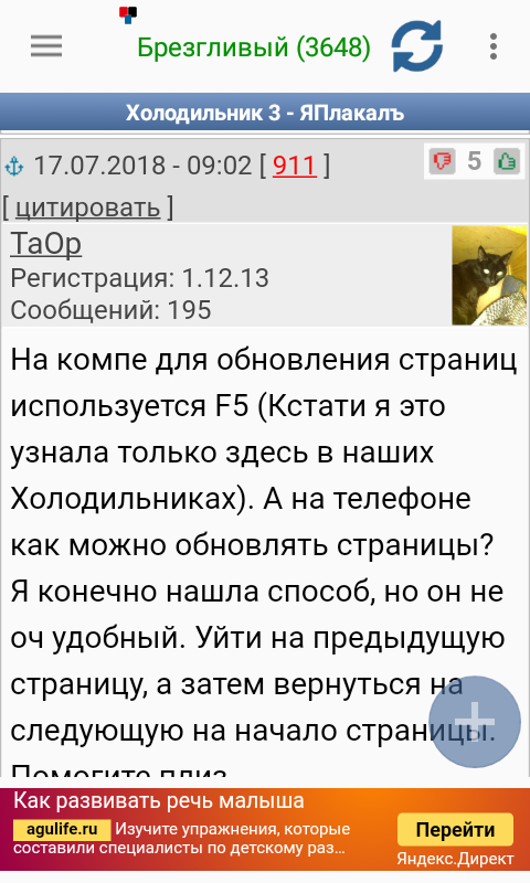 Холодильник 3