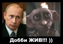 место путина в истории