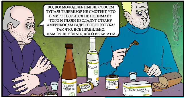 Вы что совсем тупые картинка