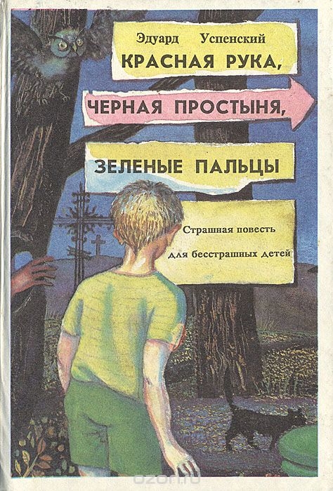 Он умирал давно, долго, мучительно и достойно...