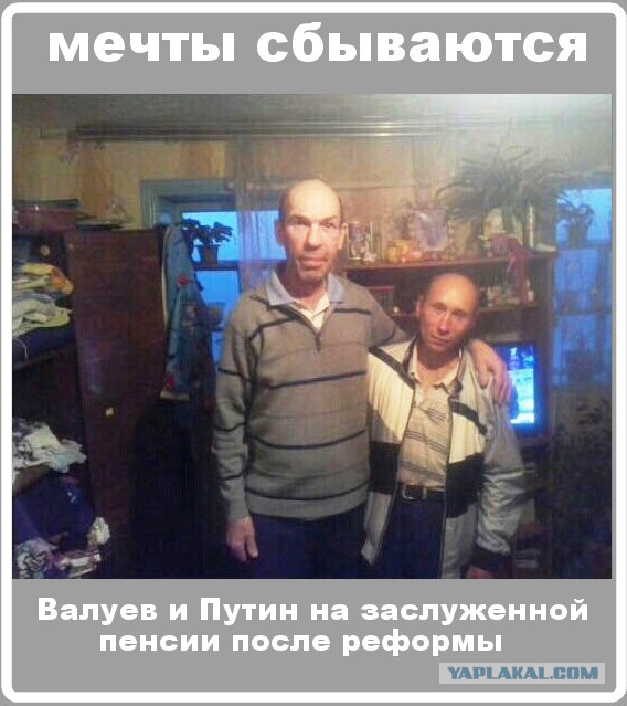 Медведев: характер изменений в пенсионную систему согласован властью и обществом