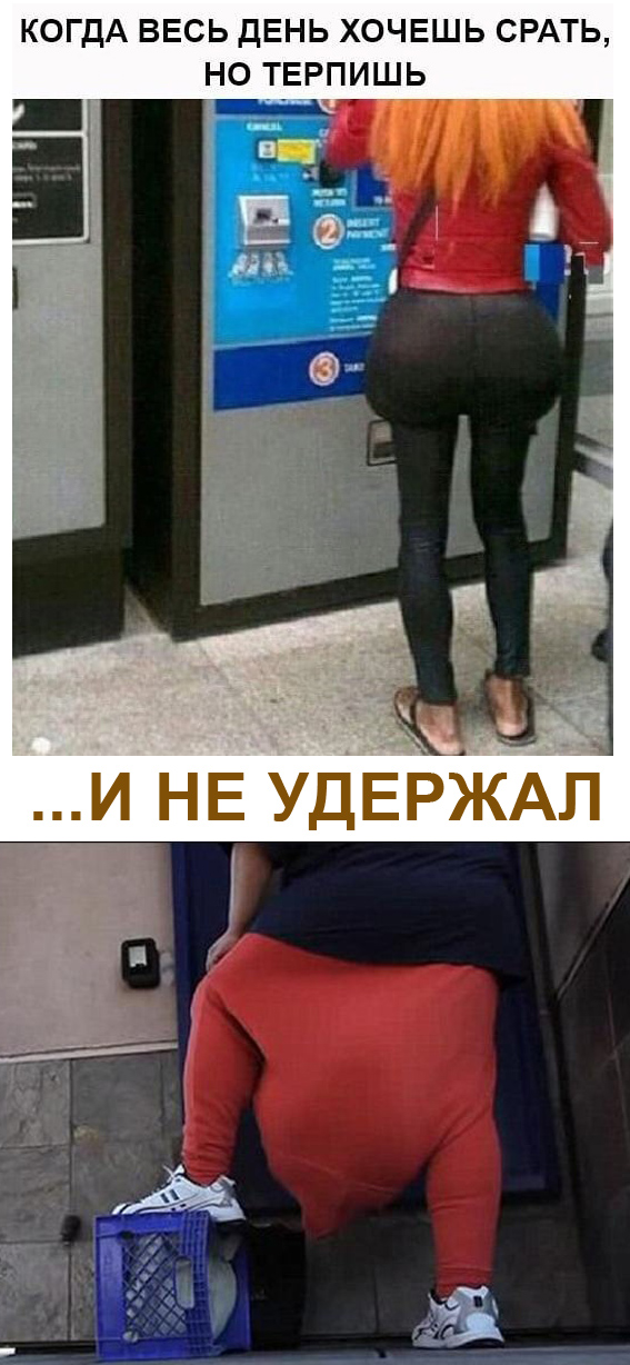 Специфический юмор