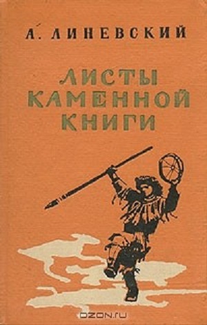 Что читали в детстве?