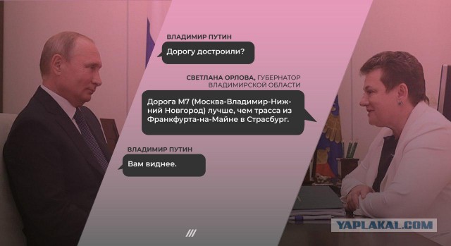 «Нас как щенят на улицу вышвырнули»: 400 владимирцев лишились работы