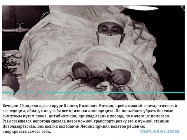 Если бы я остался единственным человеком на планете...