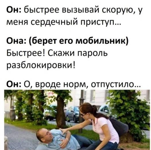 Не очень адекватный юмор