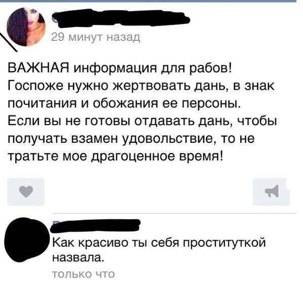 Не очень адекватный юмор