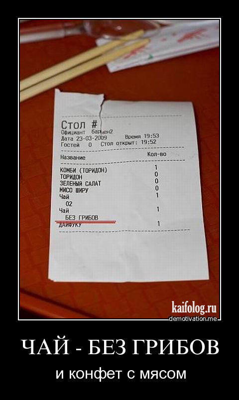 Демки и ностальджи