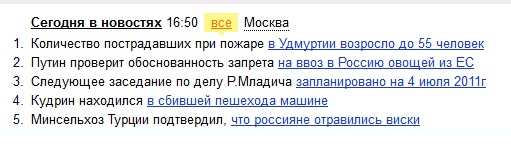 Как будет выглядеть главная страница ЯПа через год