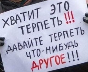 Как избежать задержания на митинге