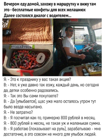 Прикольные картинки