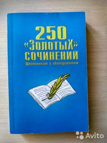 ...не то что нынешнее племя