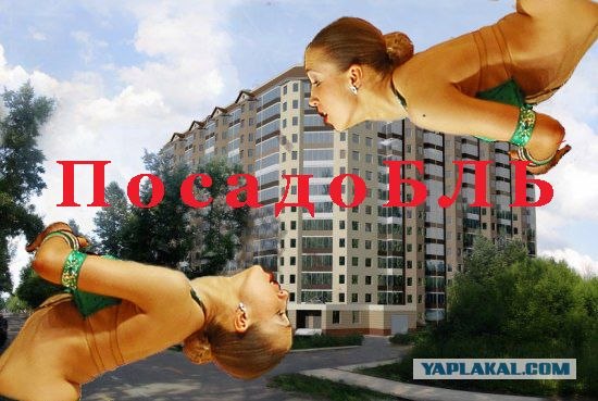 Игра: Генерируем название дома!