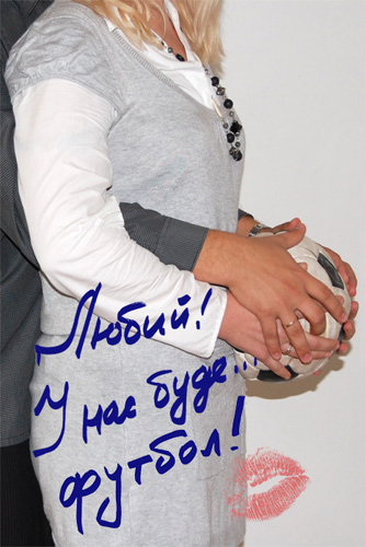 Евро 2012