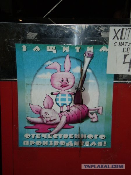 Конкурс "РАБ"
