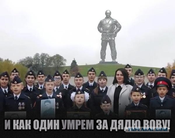 Россией управляют с помощью четырёх двойников