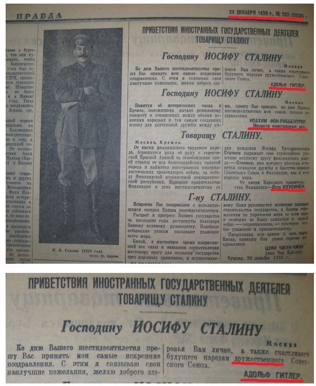 Дуда в Освенциме предложил Зеленскому героизировать организатора еврейских погромов
