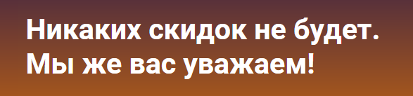 Лукашенко провалил переговоры. Скидки на нефть не будет.