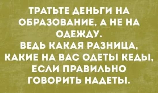 Свинегрет: картинки, надписи и прочее 12.02.20