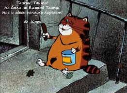 Если ты надеялась, что дома тебя будут меньше контролировать, то нет