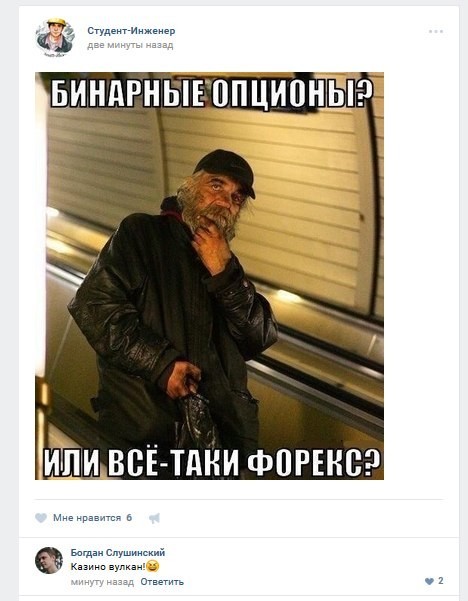 Так себе картинки 3